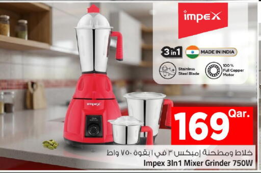 available at مارك & سيف in قطر - الشمال