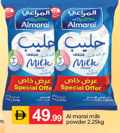 available at سوق طلال in الإمارات العربية المتحدة , الامارات - الشارقة / عجمان