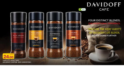 available at شركة الميرة للمواد الاستهلاكية in قطر - الشمال