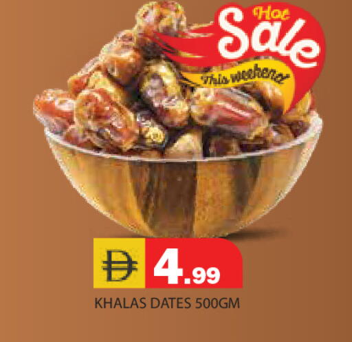 available at سنابل بني ياس in الإمارات العربية المتحدة , الامارات - رَأْس ٱلْخَيْمَة