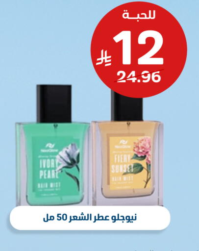 Pear available at United Pharmacies in KSA, Saudi Arabia, Saudi - Medina