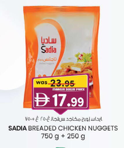 available at صفا هايبر in الإمارات العربية المتحدة , الامارات - ٱلْعَيْن‎