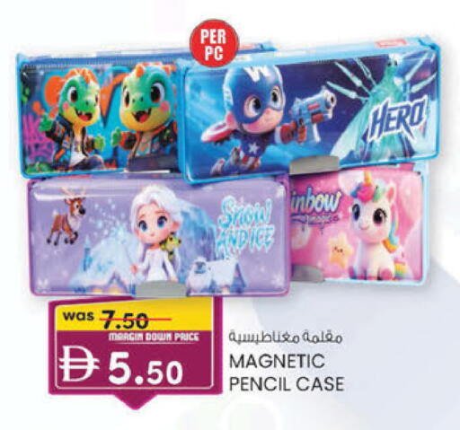 available at K M Trading  in UAE - Sharjah / Ajman