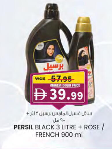 available at ك. الم. للتجارة in الإمارات العربية المتحدة , الامارات - أبو ظبي