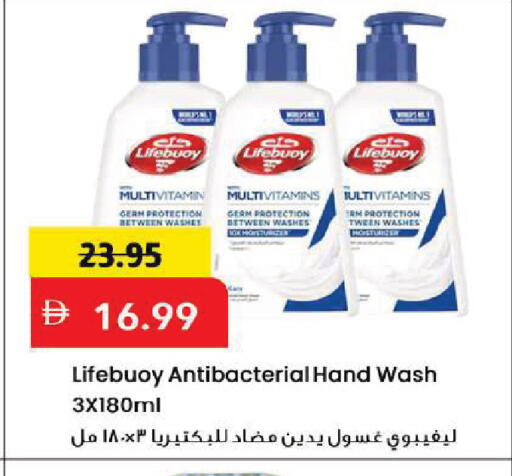 available at Mark & Save in UAE - Sharjah / Ajman
