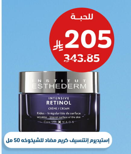 available at United Pharmacies in KSA, Saudi Arabia, Saudi - Medina