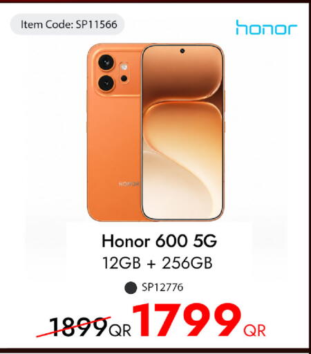 available at آي كونكت in قطر - أم صلال