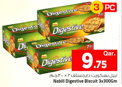 available at مارك & سيف in قطر - الشمال
