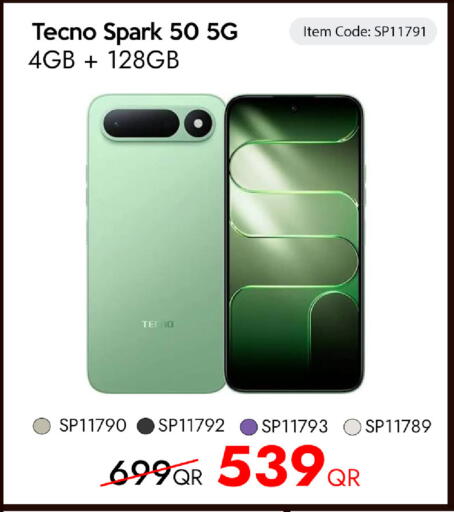 available at آي كونكت in قطر - الريان