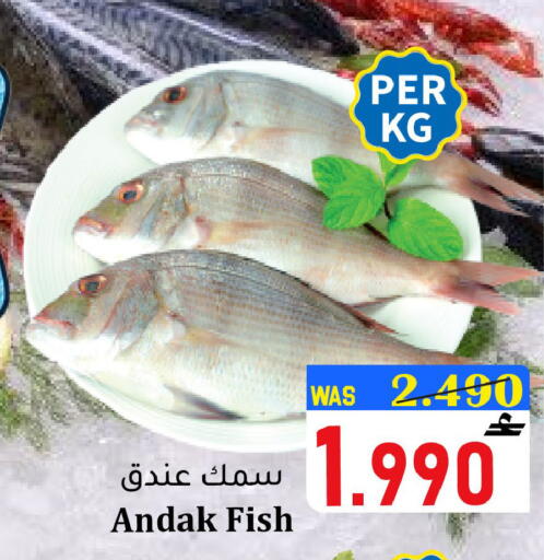 available at مركز المزن للتسوق in عُمان - مسقط‎