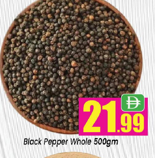 Pepper available at Neomart Hypermarket in UAE - Sharjah / Ajman