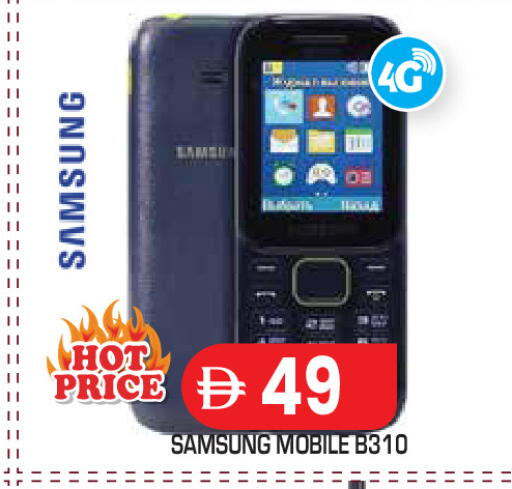 available at سنابل بني ياس in الإمارات العربية المتحدة , الامارات - أبو ظبي
