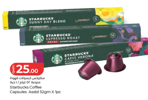 available at لولو هايبرماركت in قطر - الشحانية