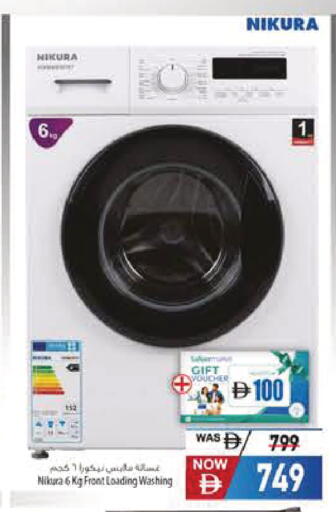 available at Safeer Market in UAE - Sharjah / Ajman