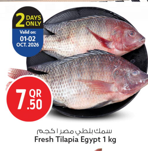 available at سفاري هايبر ماركت in قطر - الشمال