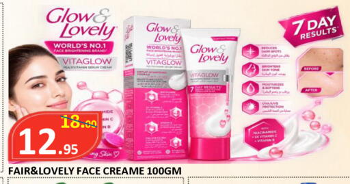 available at ROYAL GULF HYPERMARKET LLC in UAE - Abu Dhabi