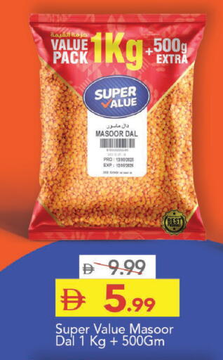 available at Mark & Save in UAE - Sharjah / Ajman