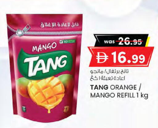 Mango Orange available at K M Trading  in UAE - Sharjah / Ajman