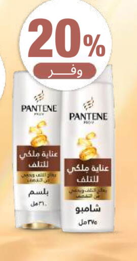 available at صيدلية المتحدة in مملكة العربية السعودية, السعودية, سعودية - خميس مشيط
