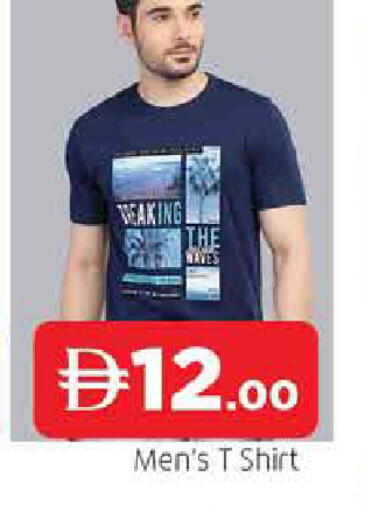 available at المدينة in الإمارات العربية المتحدة , الامارات - الشارقة / عجمان