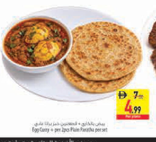available at السفير ماركت in الإمارات العربية المتحدة , الامارات - أبو ظبي