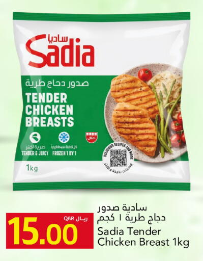 available at Gulf Food Center in Qatar - Al Daayen