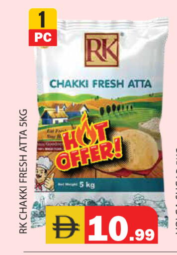 available at Baniyas Spike  in UAE - Ras al Khaimah