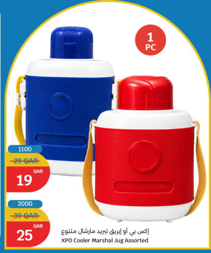 available at City Hypermarket in Qatar - Al-Shahaniya