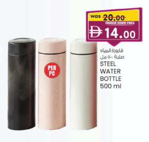 available at K M Trading  in UAE - Sharjah / Ajman