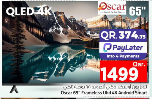 available at مارك & سيف in قطر - أم صلال