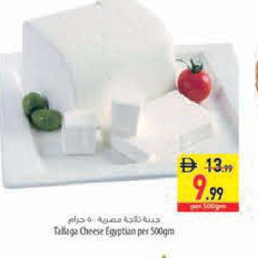 available at Safeer Market in UAE - Sharjah / Ajman