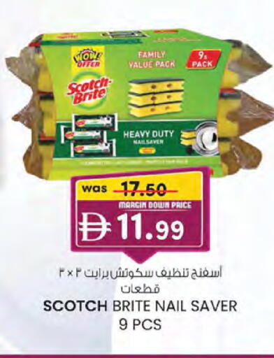 available at ك. الم. للتجارة in الإمارات العربية المتحدة , الامارات - دبي
