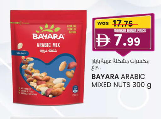 available at صفا هايبر in الإمارات العربية المتحدة , الامارات - ٱلْعَيْن‎