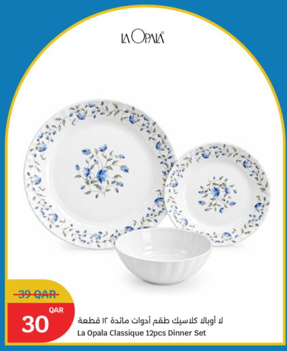 available at سيتي هايبرماركت in قطر - الشمال