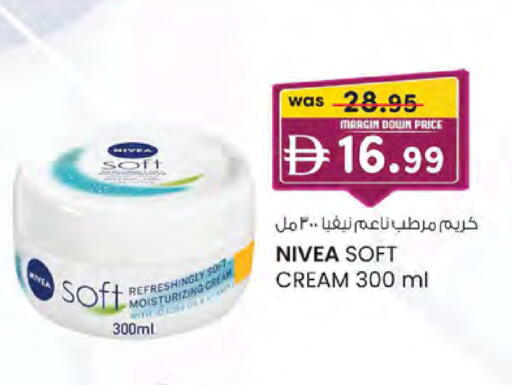 available at صفا اكسبريس سوبرماركت in الإمارات العربية المتحدة , الامارات - ٱلْعَيْن‎