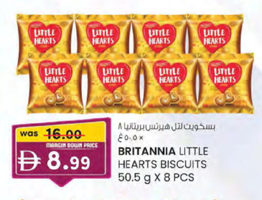 available at صفا اكسبريس سوبرماركت in الإمارات العربية المتحدة , الامارات - ٱلْعَيْن‎