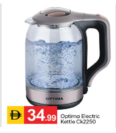 available at سوق طلال in الإمارات العربية المتحدة , الامارات - الشارقة / عجمان