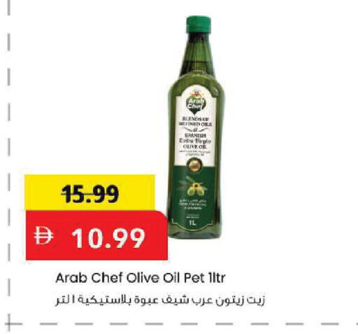 available at Mark & Save in UAE - Abu Dhabi