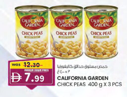 Peas available at الصفا in الإمارات العربية المتحدة , الامارات - ٱلْعَيْن‎