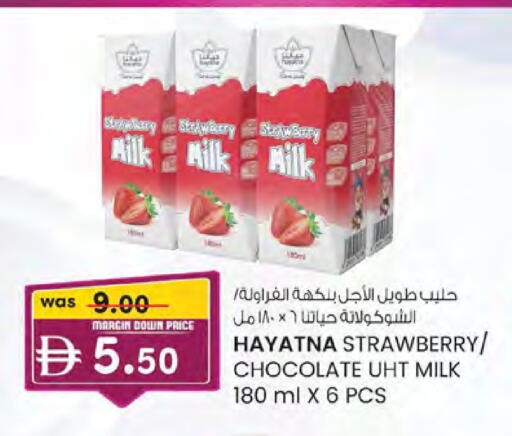 Strawberry available at ك. الم. للتجارة in الإمارات العربية المتحدة , الامارات - دبي