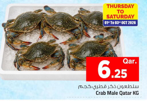 available at مارك & سيف in قطر - الشمال