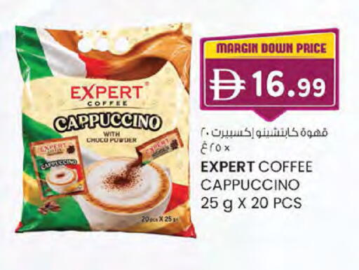 available at ك. الم. للتجارة in الإمارات العربية المتحدة , الامارات - أبو ظبي