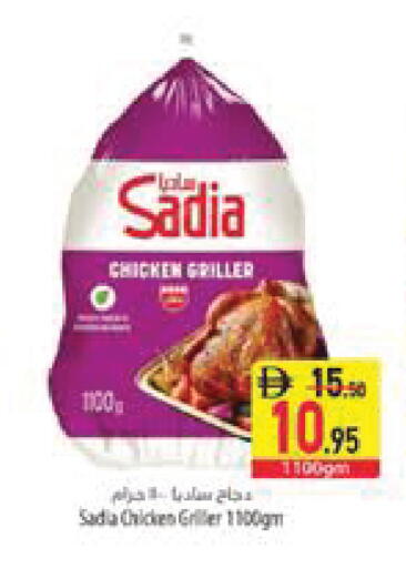available at Safeer Market in UAE - Sharjah / Ajman