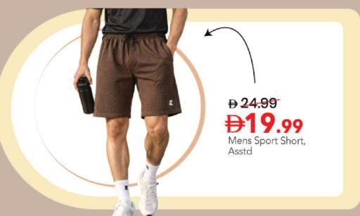 available at Mark & Save in UAE - Sharjah / Ajman