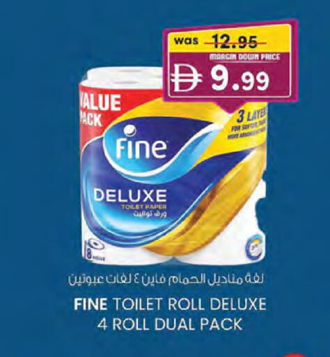 available at صفا اكسبريس سوبرماركت in الإمارات العربية المتحدة , الامارات - ٱلْعَيْن‎