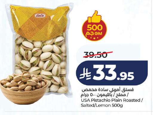 Lemon available at لولو هايبرماركت in مملكة العربية السعودية, السعودية, سعودية - جدة