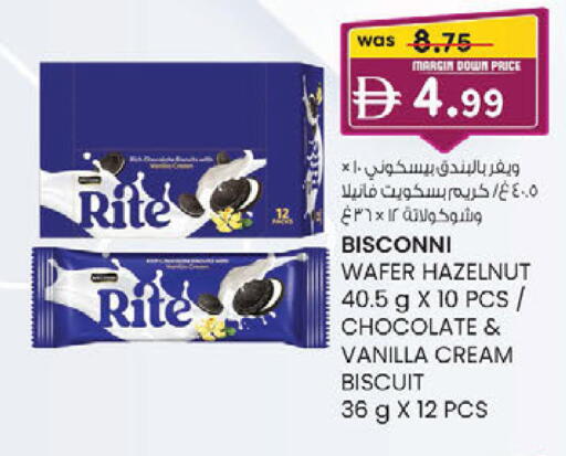 Vanilla available at K.M Hypermarket in UAE - Sharjah / Ajman