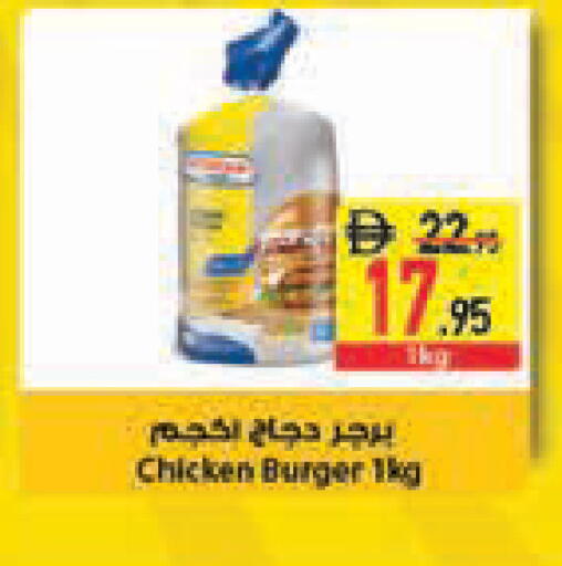 available at السفير ماركت in الإمارات العربية المتحدة , الامارات - رَأْس ٱلْخَيْمَة