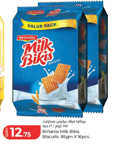 available at لولو هايبرماركت in قطر - الشحانية