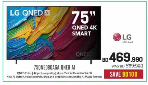available at Sharaf DG in Bahrain